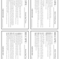 SPECIAL OFFER - A Year of Meal Plans on a Budget (Digital Download)